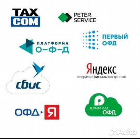 Код активации офд