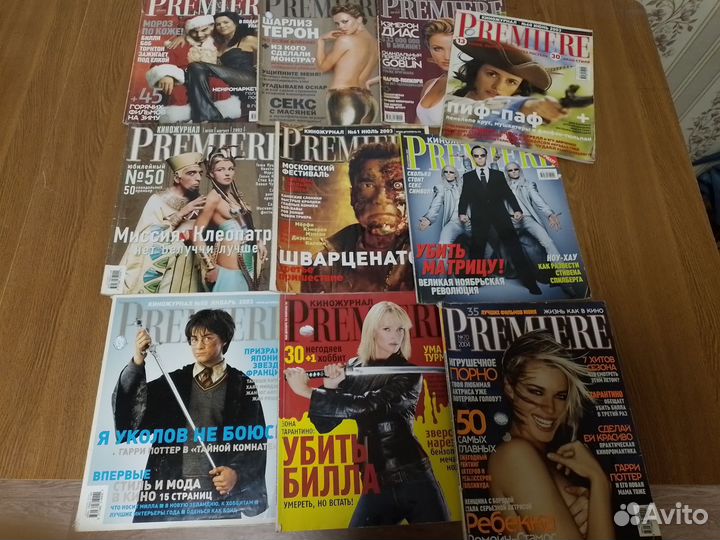 Журналы о кино Премьер