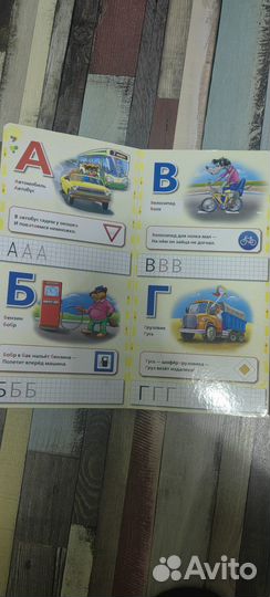 Продам музыкальную книгу Дорожная азбука