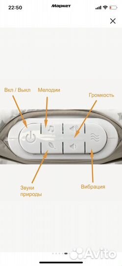 Шезлонг для новорожденных с игрушками