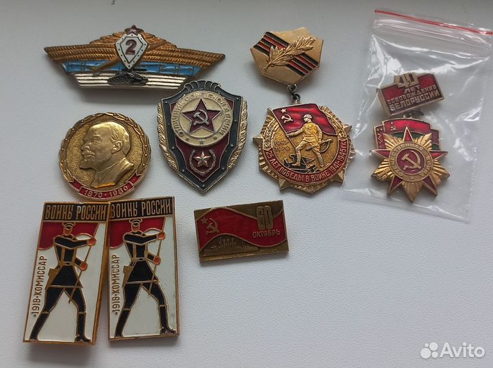 Значки СССР