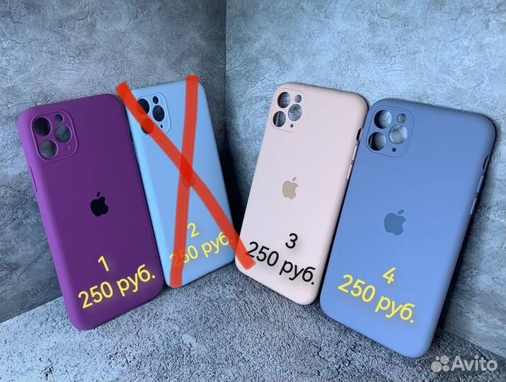 Силиконовая накладка/чехол на iPhone 11 pro max