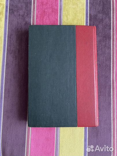 Бсэ Большая советская энциклопедия 1 том