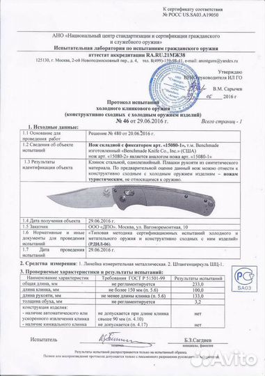 Benchmade Crooked River 15080-1 First Productions