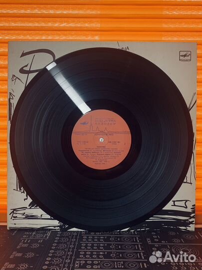 Пластинка Винил LP Михаил Танич Разгуляй