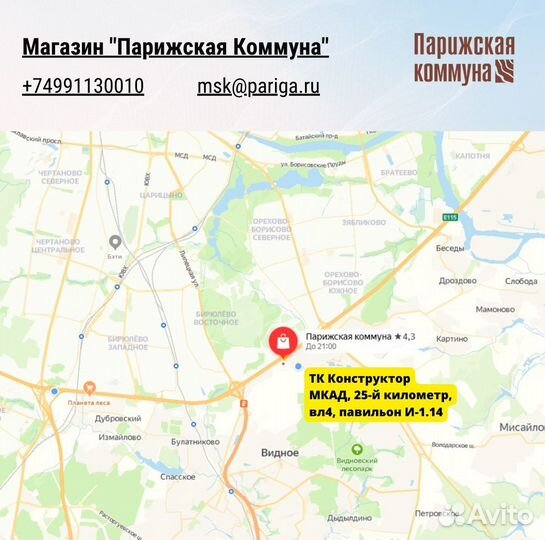 Фанера фк берёзовая 1525х1525