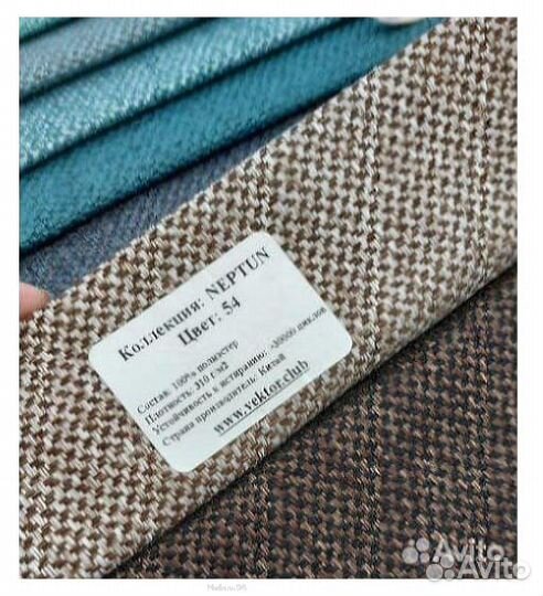 Диван угловой Атлант со столиком рогожка Нептун 54