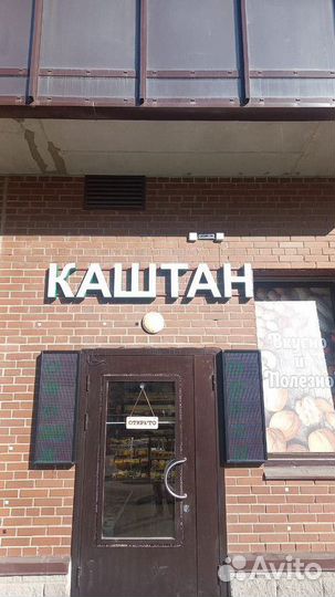 Объемные буквы