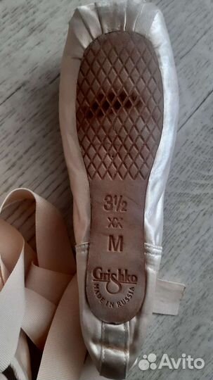 Пуанты grishko