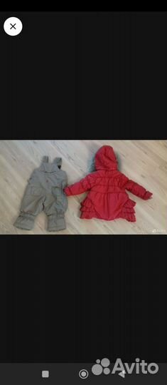 Костюм зимний 86-92