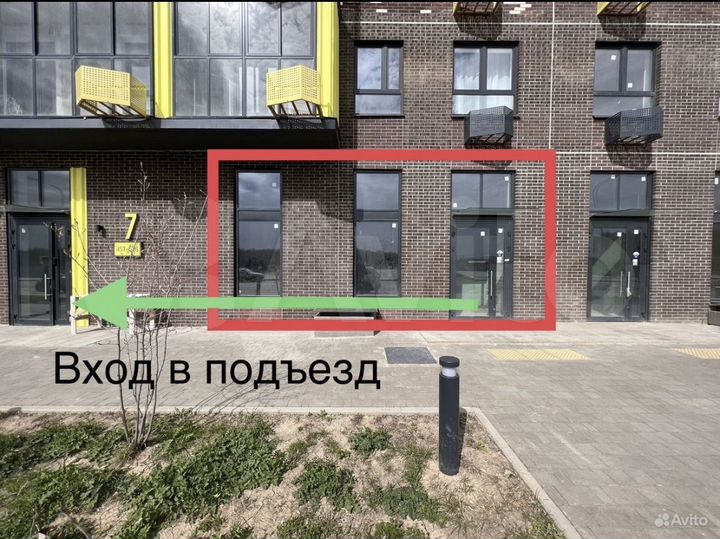 Свободного назначения, 52 м²