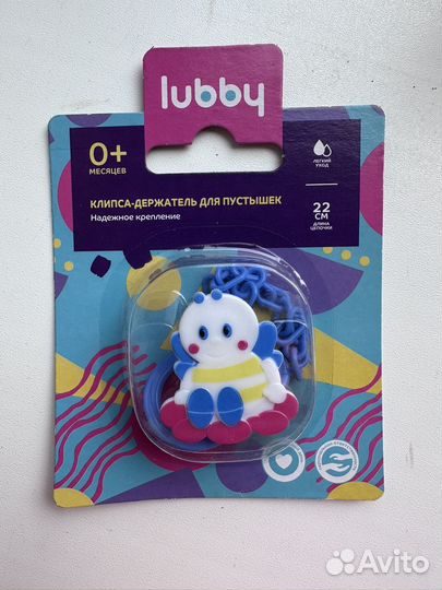 Прищепка для соски