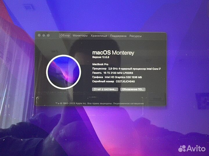 Apple MacBook Pro 15 i7
