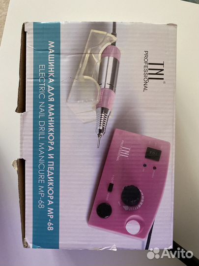 Аппарат для маникюра