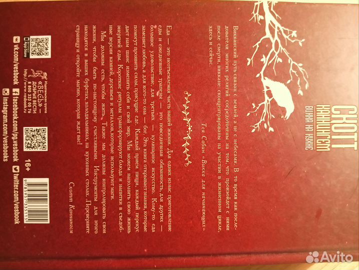 Кулинарная книга 