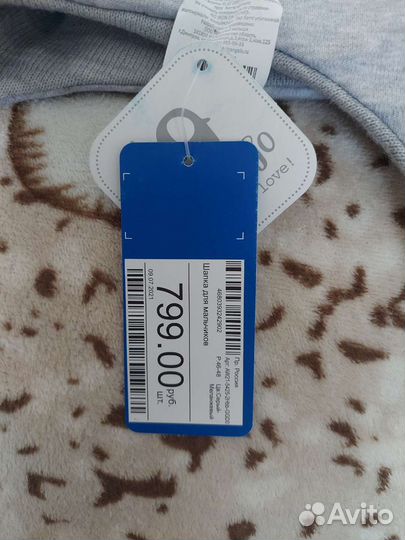 Новая Шапка для мальчика демисезонная 46-48р