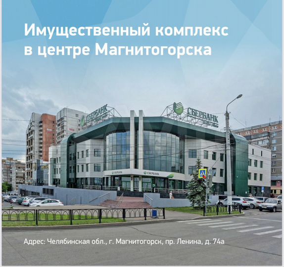 Офисы от 15 м²