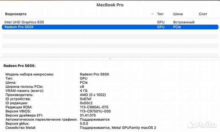 Macbook pro 15 2018 i7 16gb touch bar