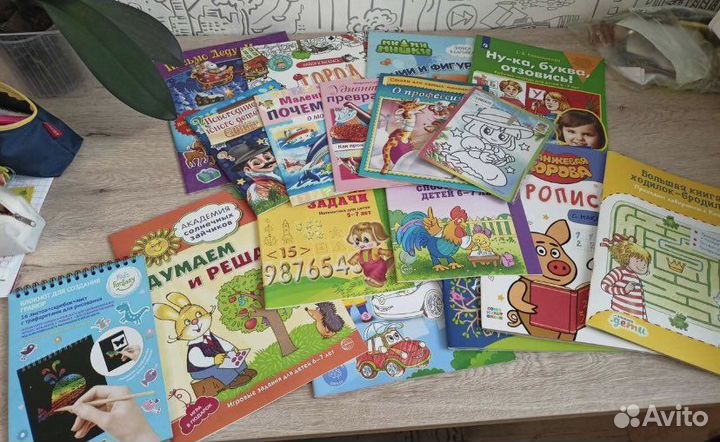 Детские книжки пакетом