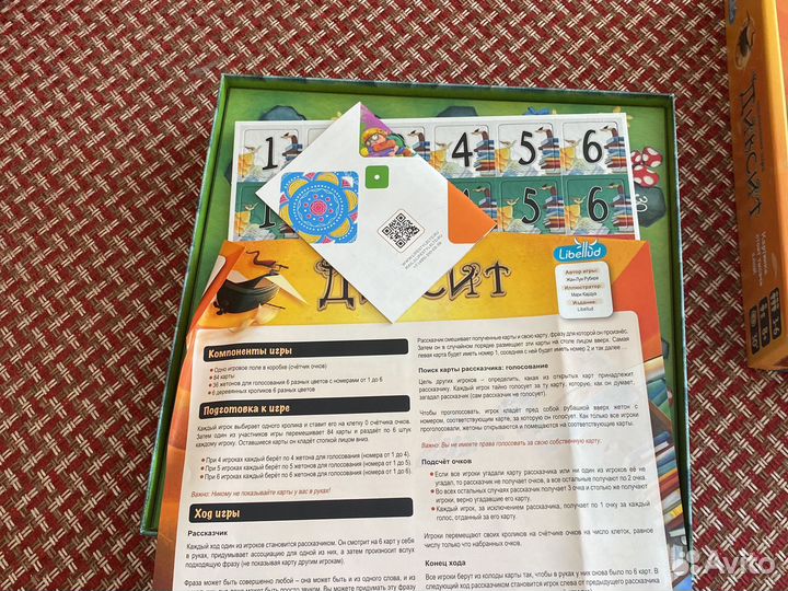 Настольная игра Диксит