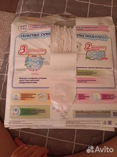 Памперсы подгузники для детей