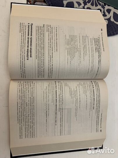 ASP.NET 4.5 с примерами на C# 5.0