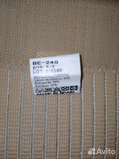 Корсет ортопедический