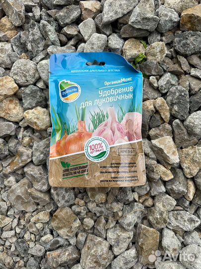 Удобрение для луковичных 200г
