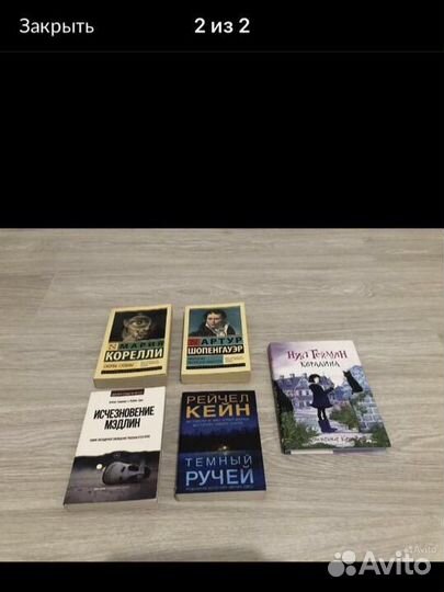Книги