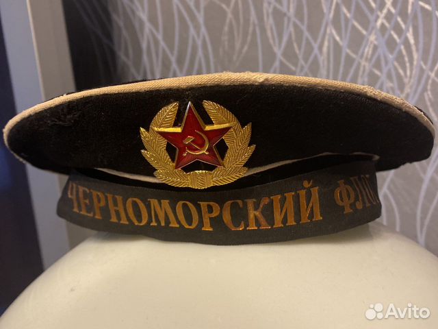 Бескозырка СССР черноморский флот купить в Санкт-Петербурге | Хобби и ...
