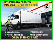 Для перевозки 580 тонн щебня используют вагоны