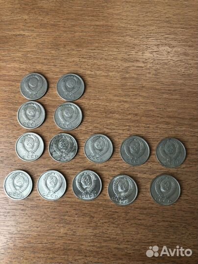 Советские монеты 20,15,10 коп