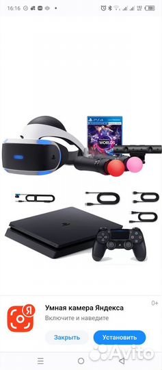 Игры playstation 5,PS4,VRшлем,прокат,аренда