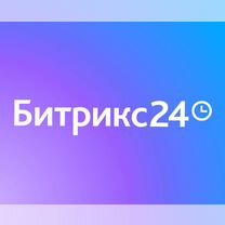 Программа Bitrix24 Базовый 5 польз. 12 мес