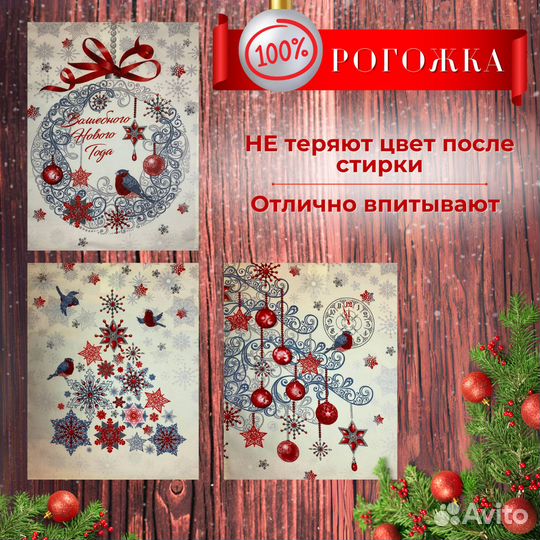 Набор кухонных полотенец Серпантин