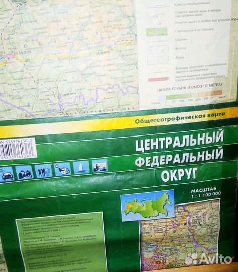 Карты автомобильные