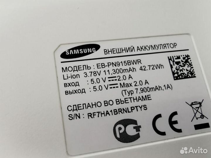 Внешний аккумулятор samsung