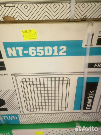 Кондиционер