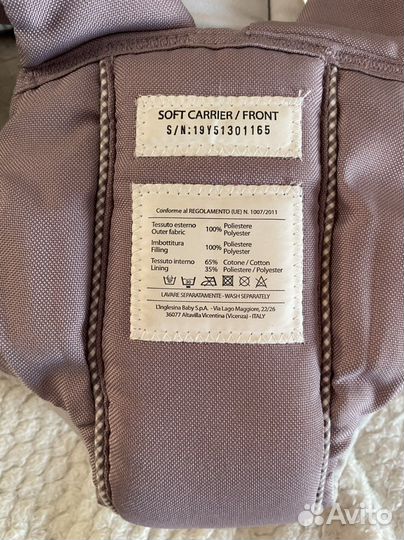 Рюкзак переноска кенгуру