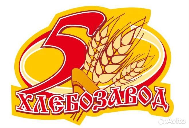 Слесарь-ремонтник Хлебозавод № 5