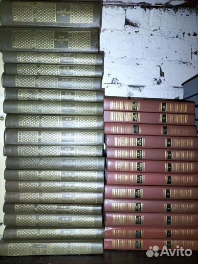 Книги классика, собрание сочинений