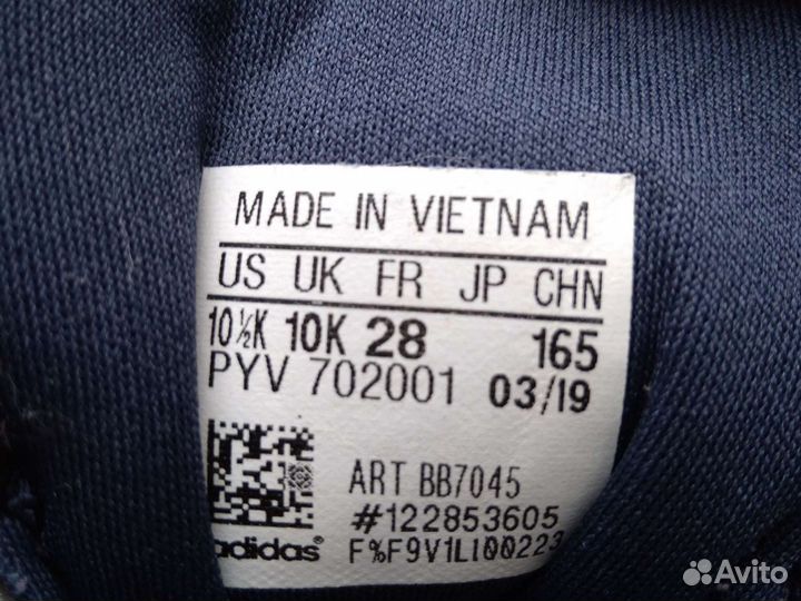 Кроссовки adidas