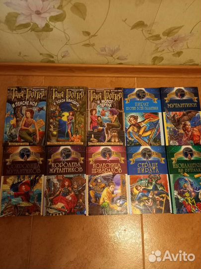 Таня Гроттер, Мефодий Буслаев и др