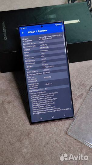 Samsung Galaxy Note 20 Ultra 5G Snapdragon 865+