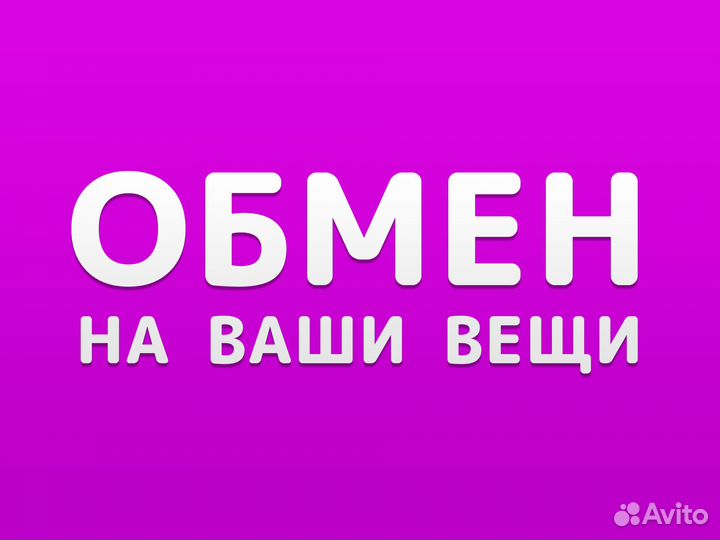 Скупка и обмен: Лазерный принтер по дереву