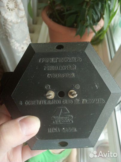 Громкоговоритель СССР стиль в деталях