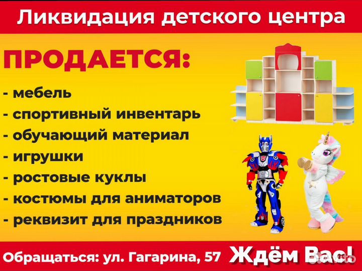 Ходунки