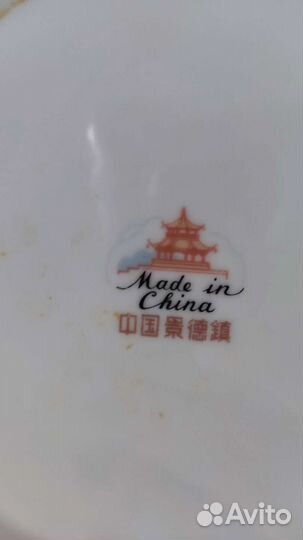 Салатник, 3 шт