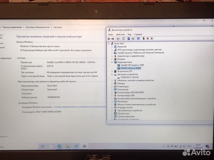 Игровой ноутбук Asus i3-5005U/2видеокарты/500gb
