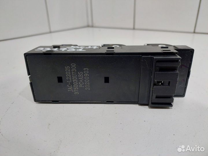 Блок управления стеклоподъемниками (Jac J7)